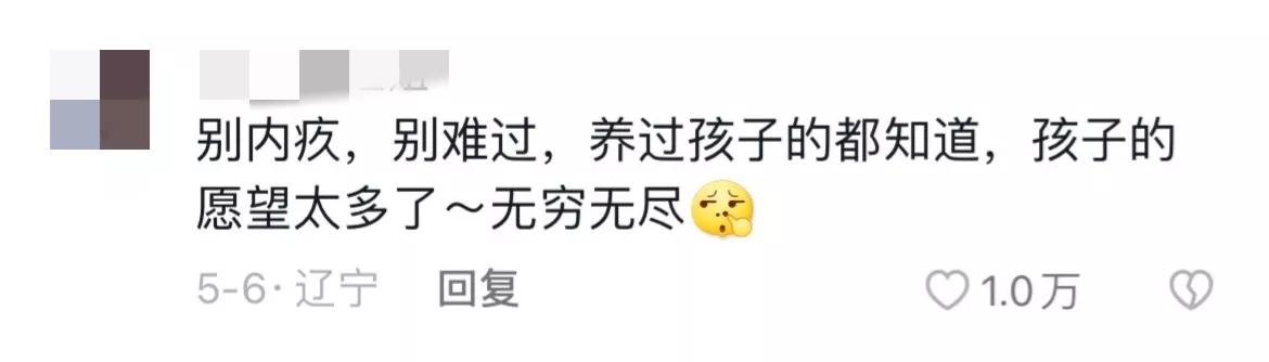 被挂上热搜的上海,去上海买网红m豆