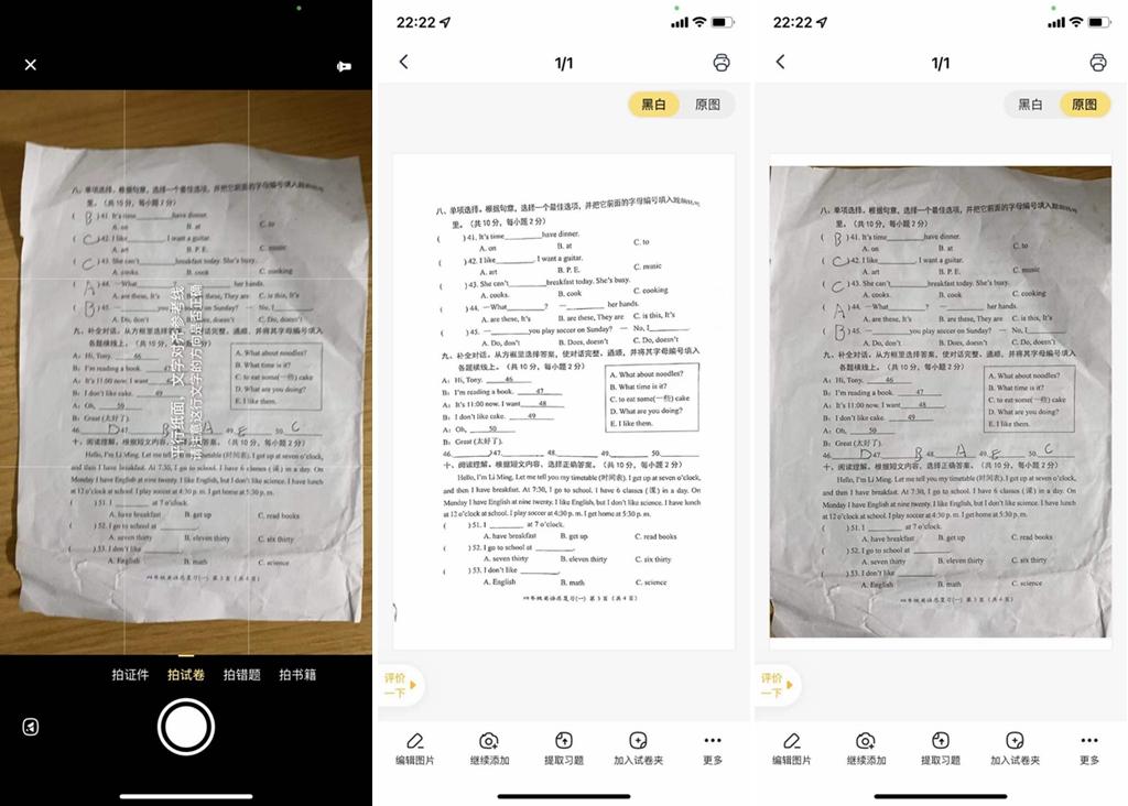 喵喵机错题打印机哪个型号好,整理错题买打印机好还是喵喵机