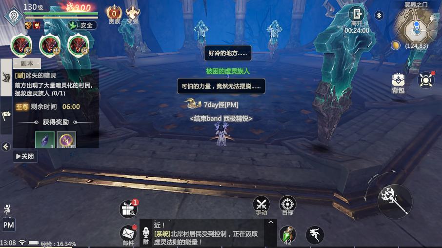 魔域手游官网正版搬砖攻略,魔域手游搬砖什么版本最好