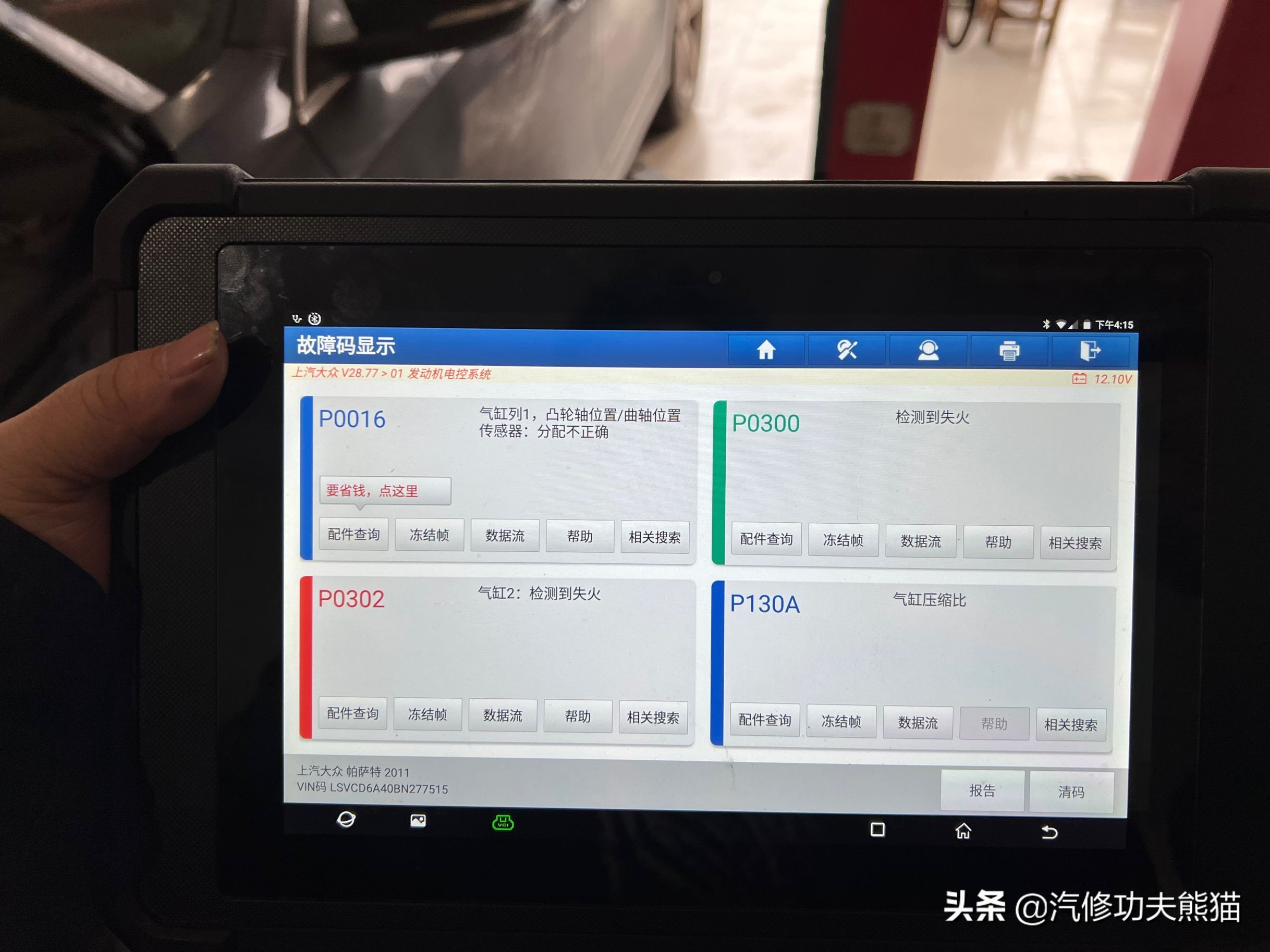 甯曡惃鐗硅溅涓荤儳鏈烘补瑙嗛,澶т紬甯曡惃鐗圭儳姘旈棬