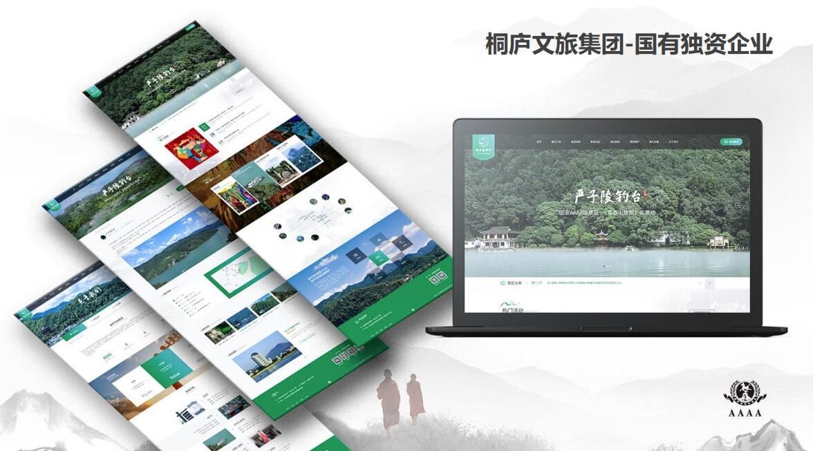 杭州做网站搭建公司排名,杭州企业网站建站公司推荐