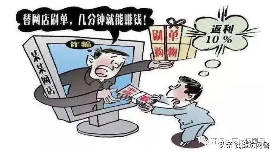 防范电信诈骗国家反诈中心,反诈宣传谨防电信诈骗