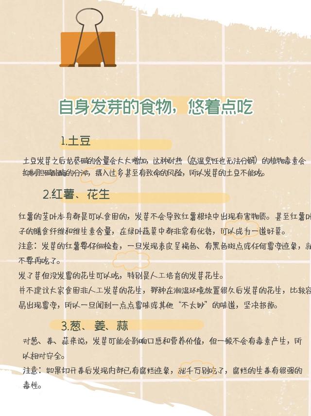 长期吃腐烂发霉的水果蔬菜的后果,发霉的水果食物对身体有多大危害