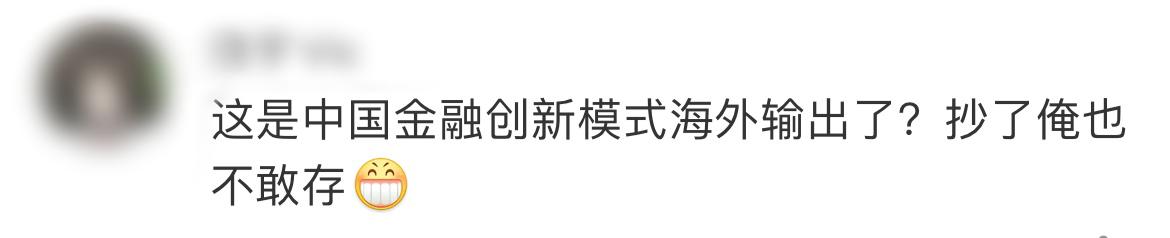余额宝为什么突然逆袭了,余额宝2018上半年收益