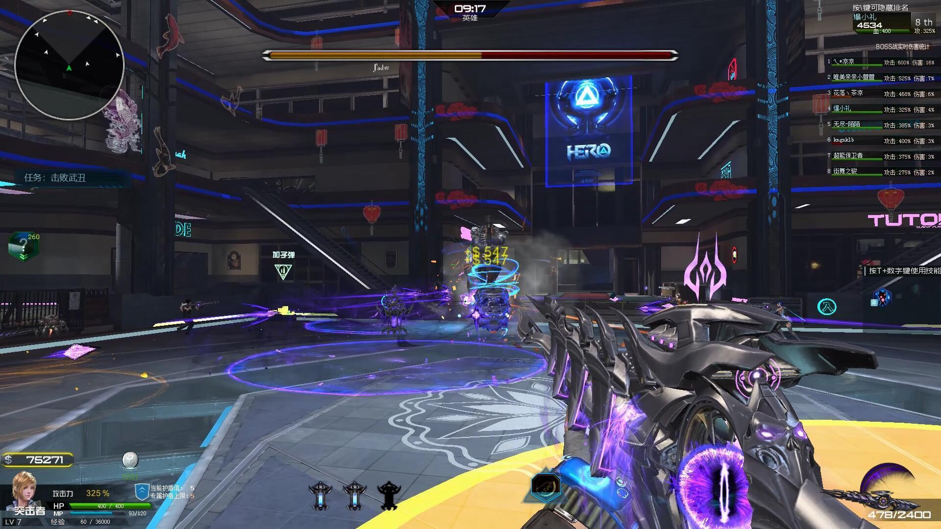 天美接手逆战出的所有神器,逆战是什么时候被天美接手的