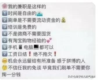 做手机兼职做任务赚钱,在家做手机兼职有哪些工作