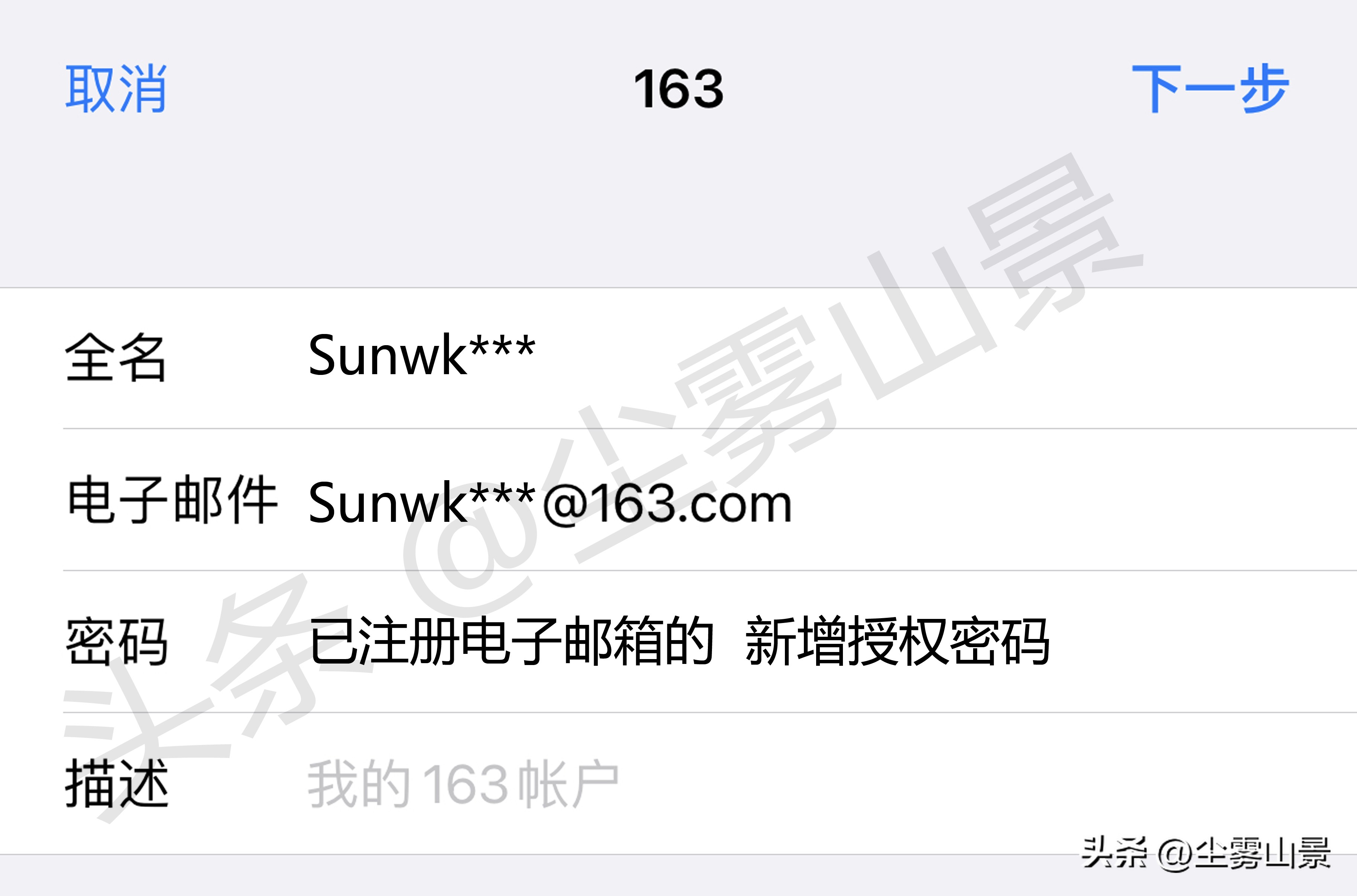 免费注册电子邮箱登录,电脑端注册