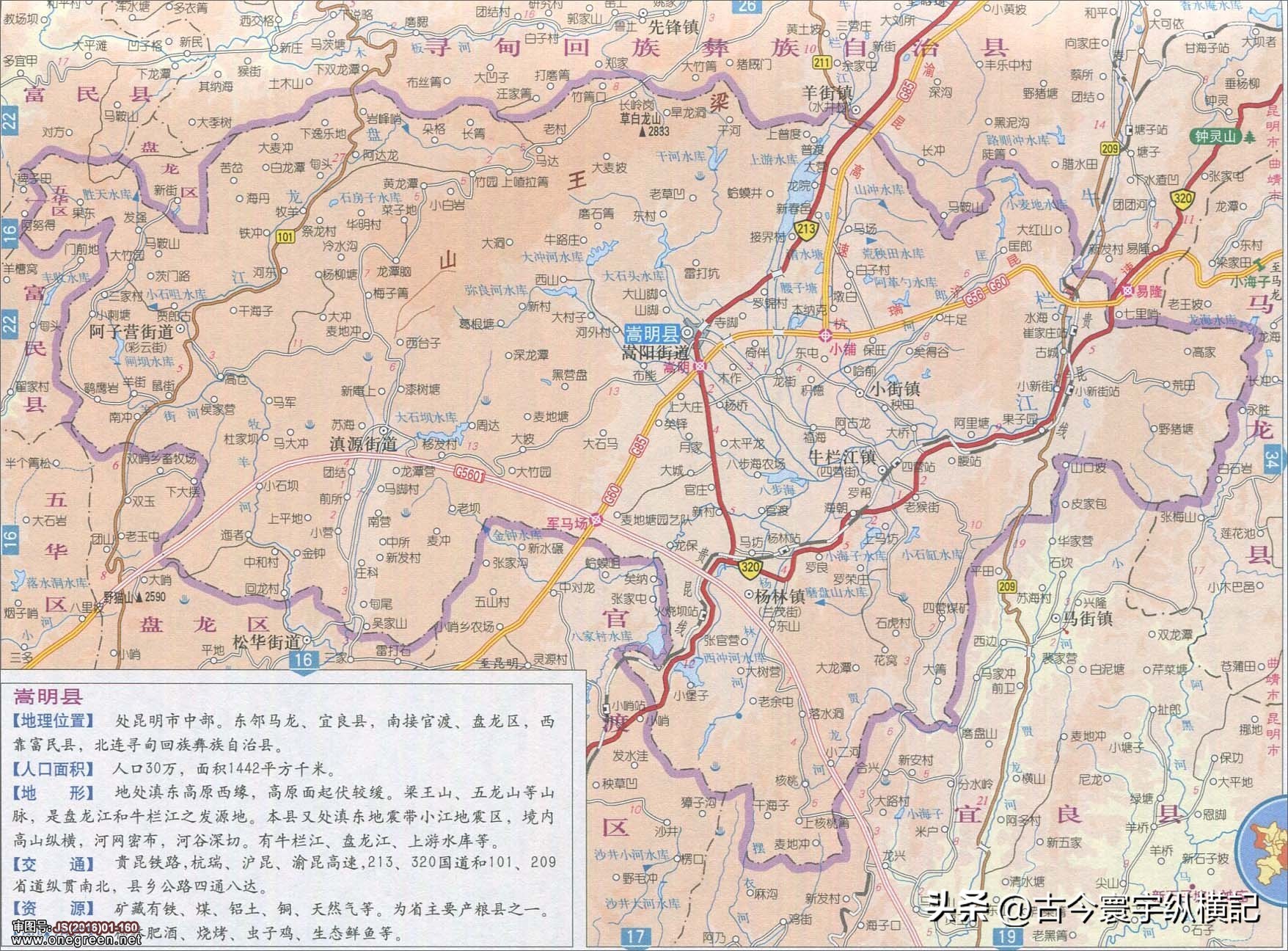 云南省建水县西庄镇行政区划图,云南省各县市行政区划图