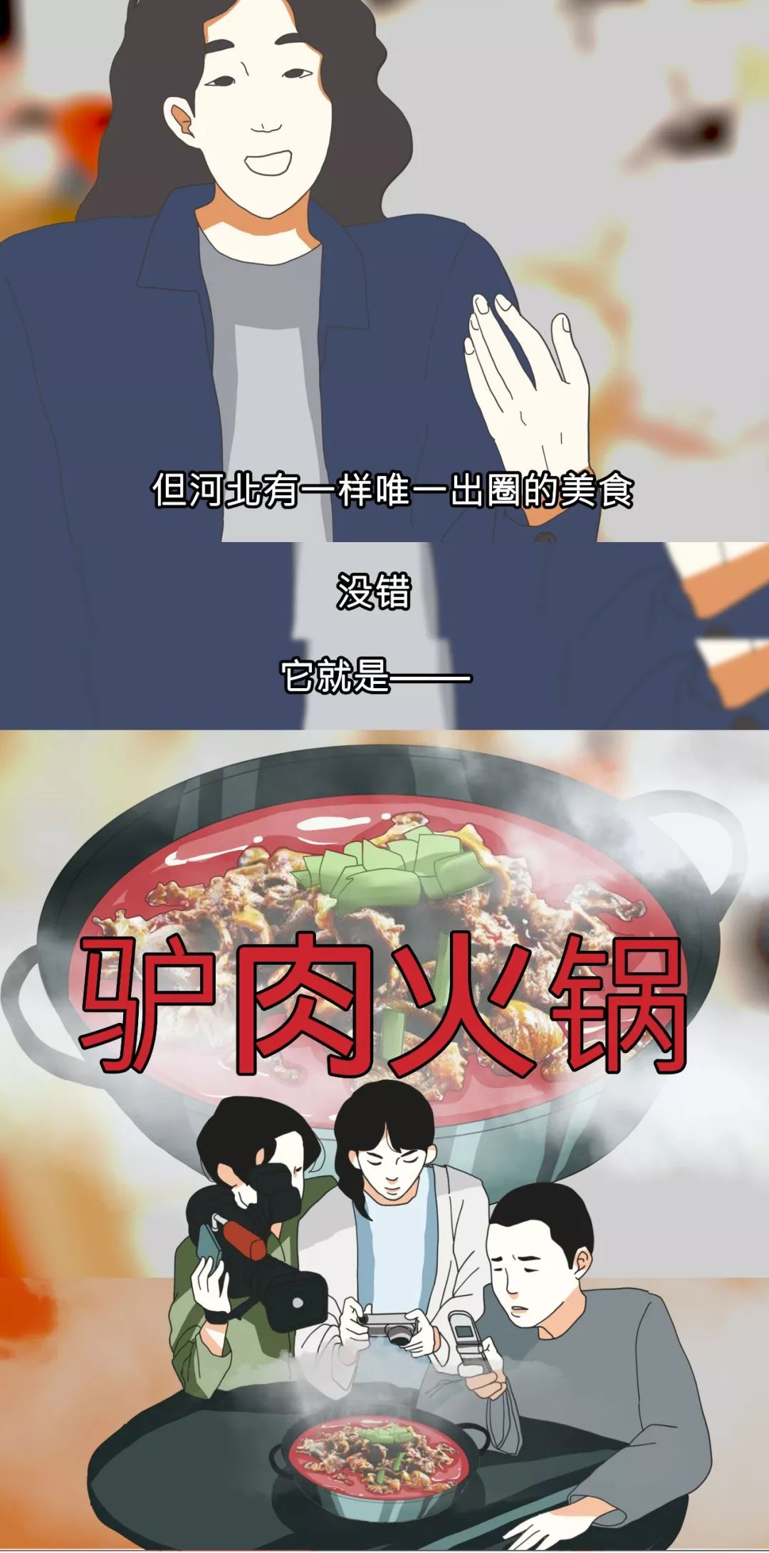 为什么说河北是最好的省,河北为什么是中国最受瞩目的省