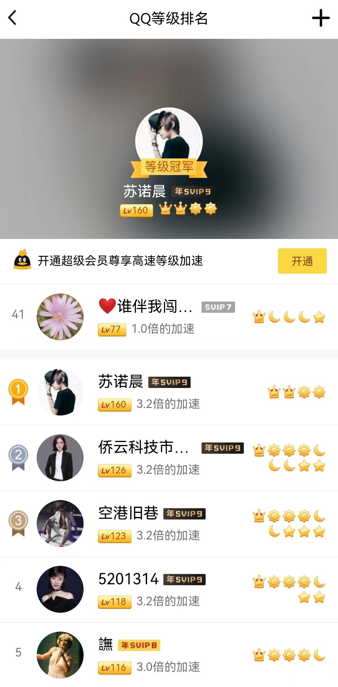 东风吹战鼓擂奈斯战队怕过谁,东风吹战鼓擂狙击怕过谁