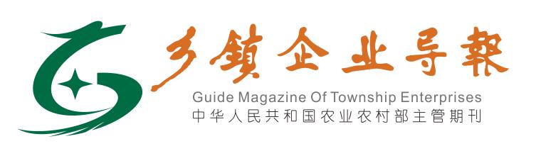 做好特色农业,扎实推进食用菌产业高质量发展