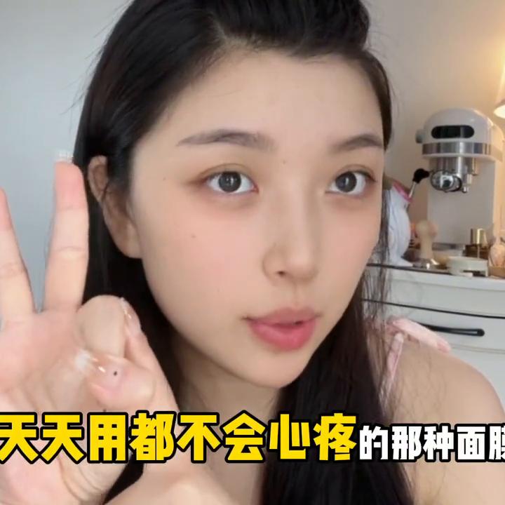 潘达玻色因乳霜面膜到底好不好用,潘达pandaw面膜红色评测