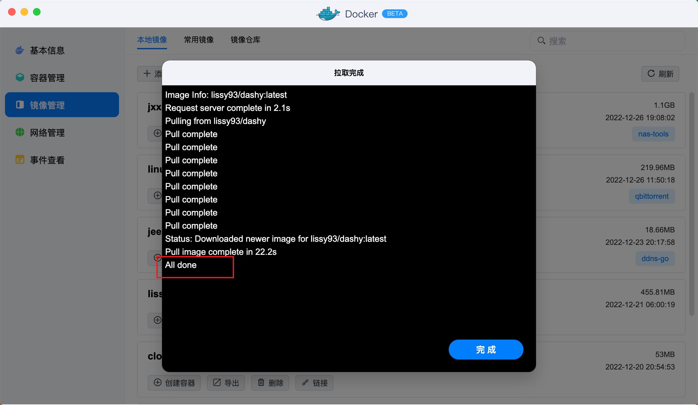 在nas部署专属个人导航页,nas如何在手机端访问和管理