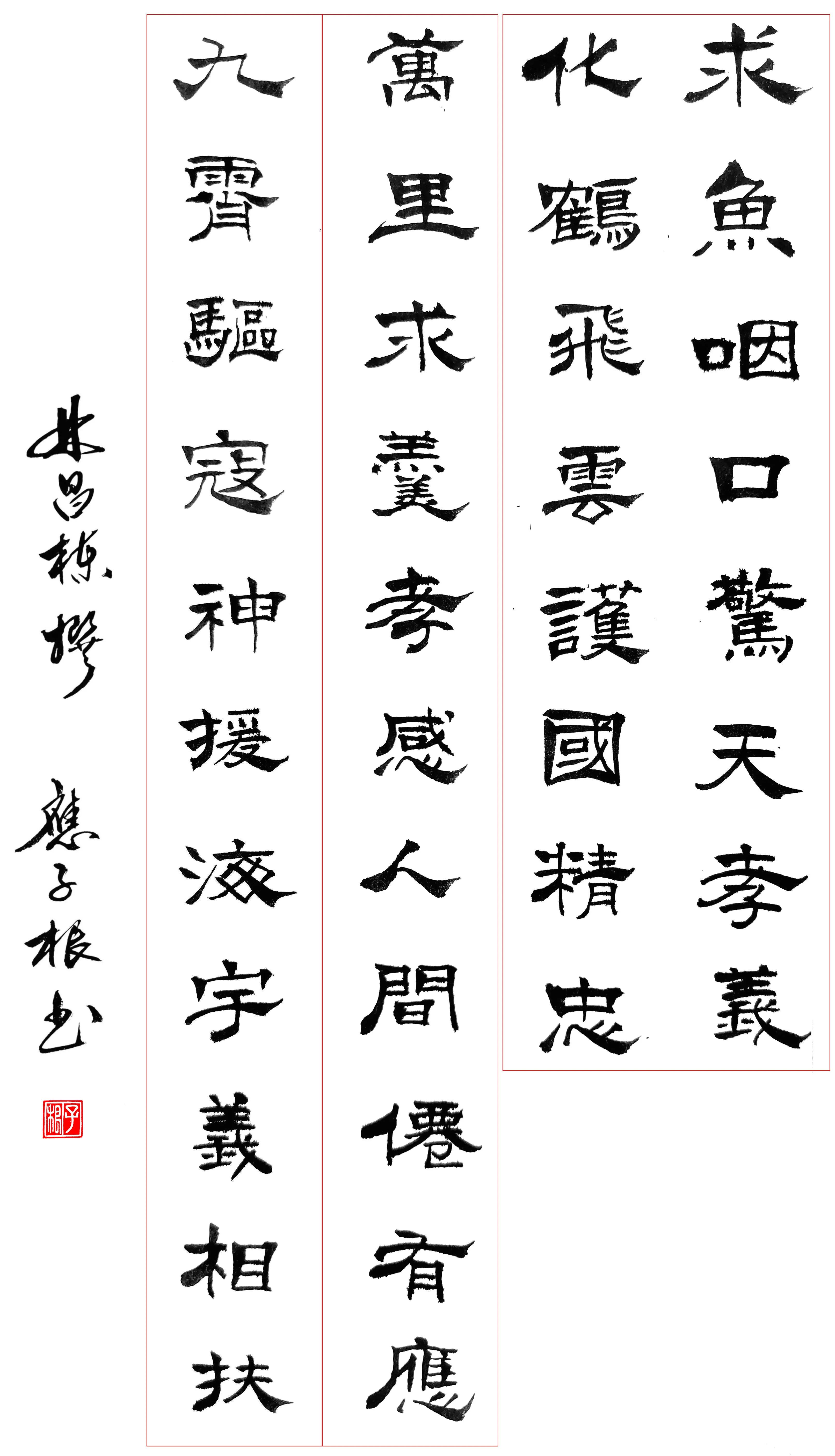 西子畔诗文社0202期，绿海无垠何所问，饮烟袅指故人家