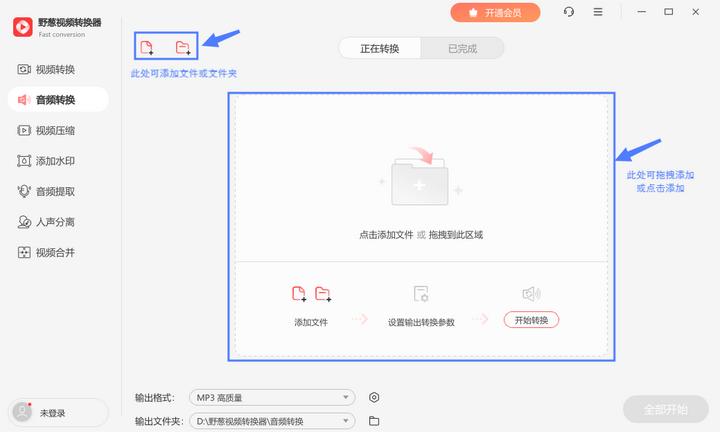 怎么下载无损高品质下架音乐,想免费下载音乐都没办法了吗