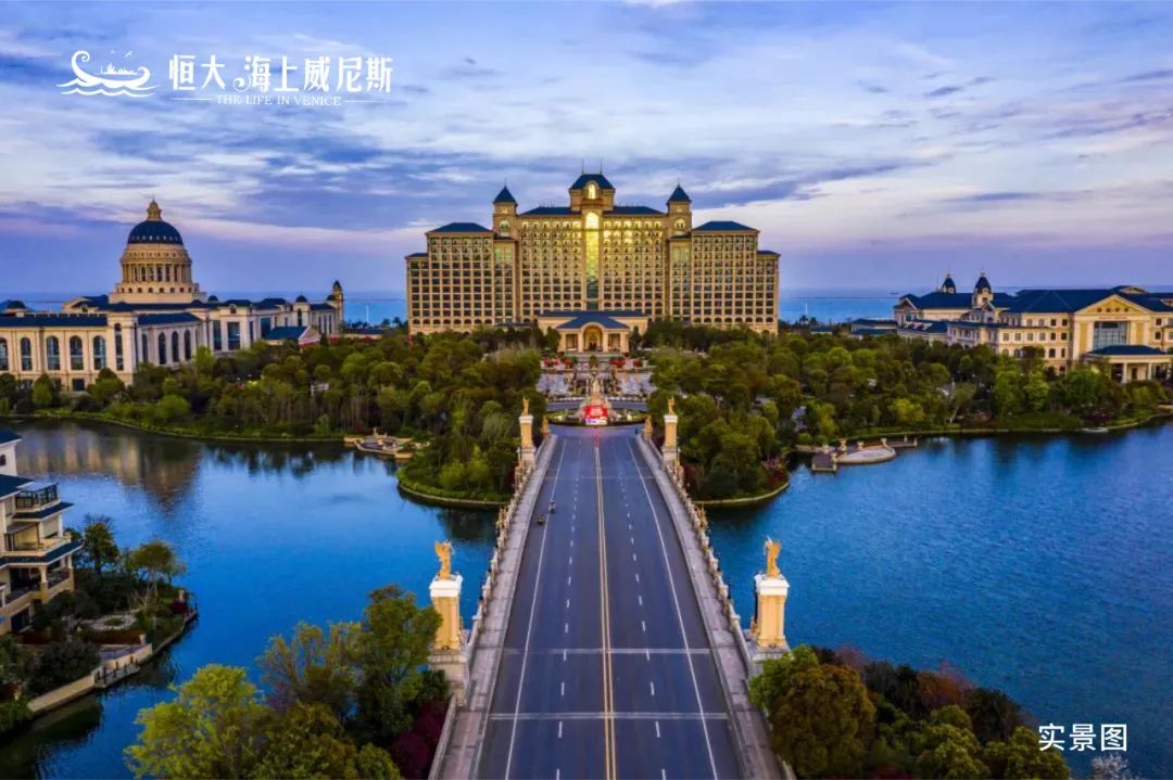 恒大海上威尼斯，顶尖赛事云集！全国沙滩排球巡回赛（圆满落幕