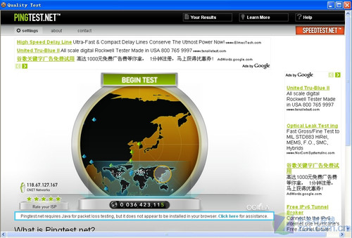 无线网络扫描设备,wifi扫描仪app下载