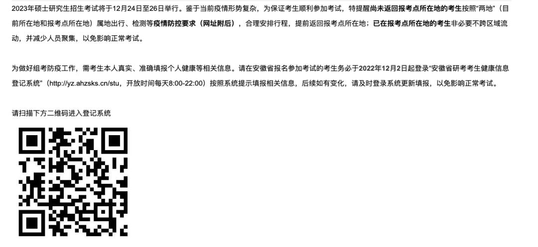 防疫健康打卡,河南防疫健康信息码每日打卡方法