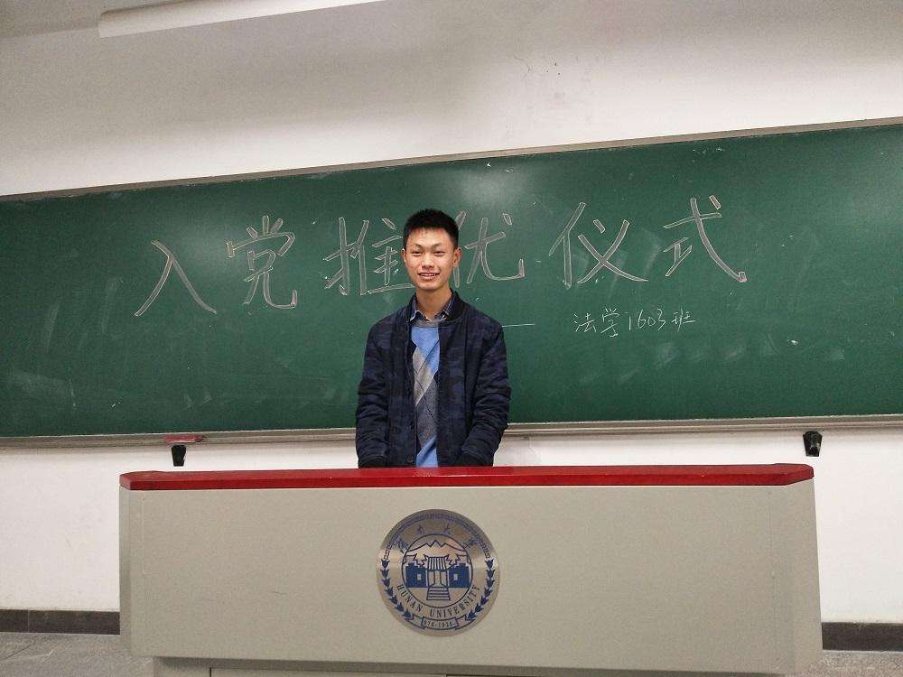 大一学生入党需要什么条件,大一新生入党的流程和政策