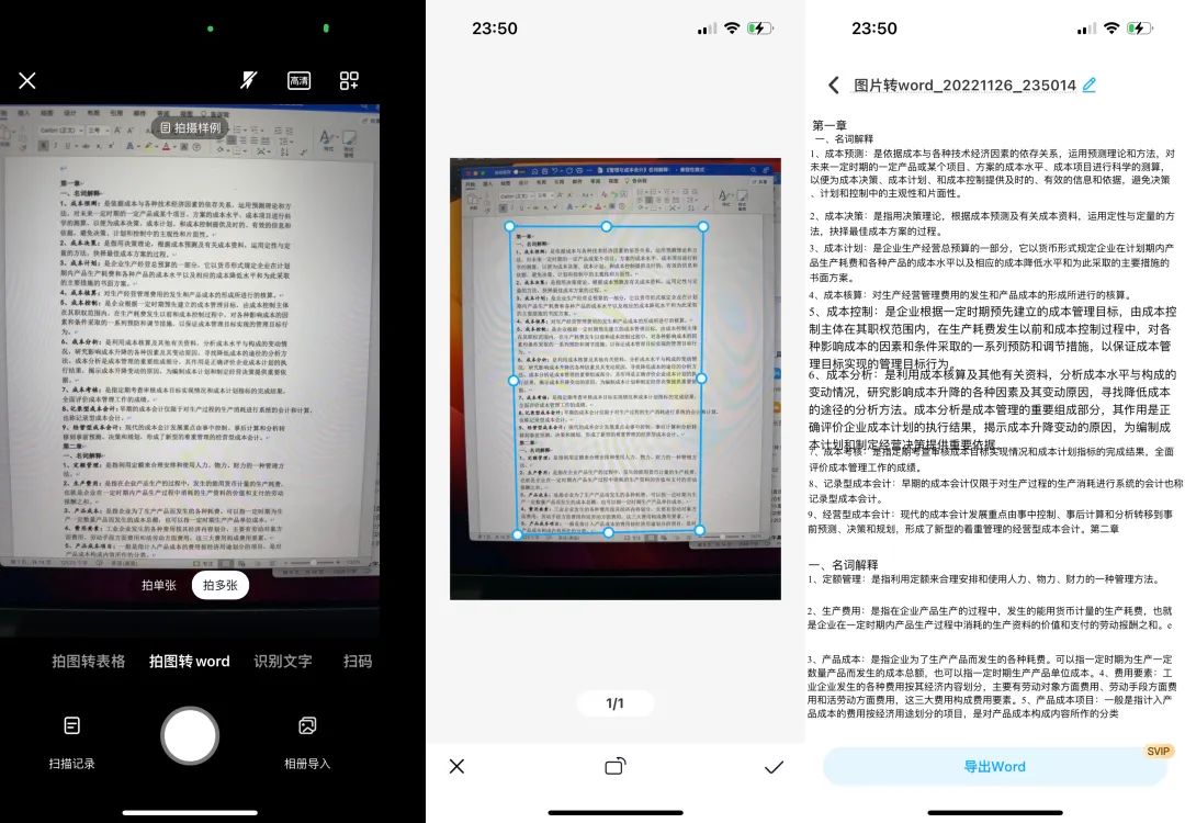 512g的手机有必要吗,512gb内存手机够用吗