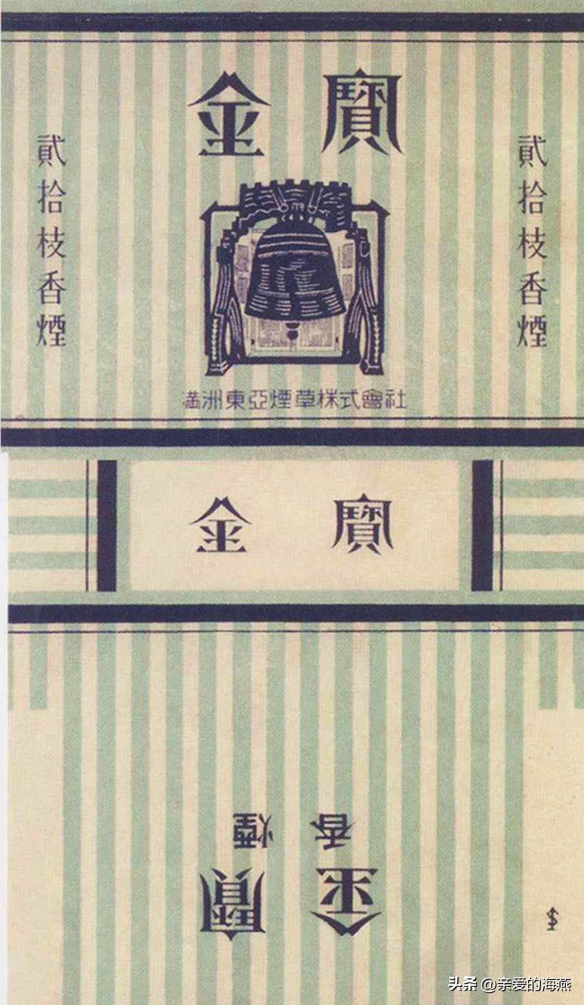 80年代常抽的10大香烟,20多年前的经典香烟