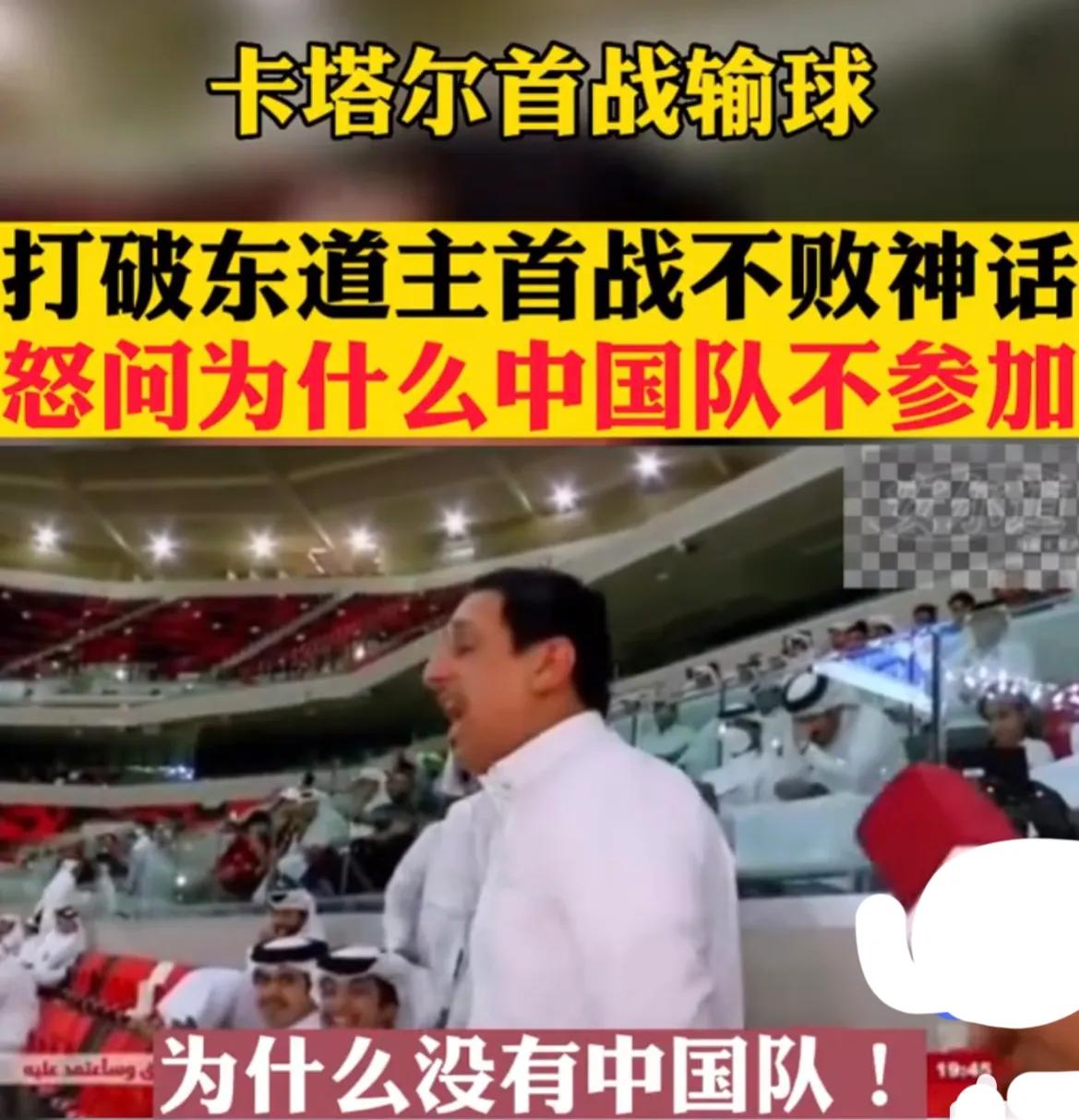 世界杯下的灰色产业：为何你*球赌**一定会输？已有幕后推手操控一切