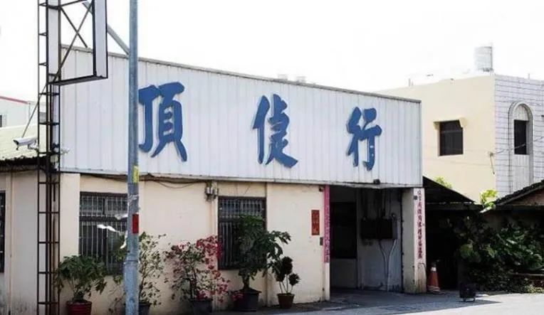 台湾宏福集团张聪渊,宏福实业集团张聪渊