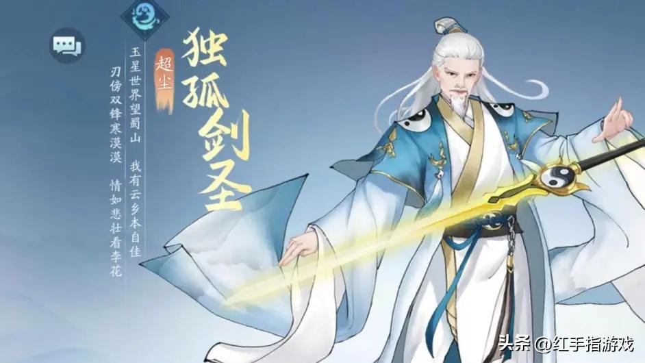 新仙剑奇侠传最佳阵容推荐解析,新仙剑奇侠传之挥剑问情阵容梯度