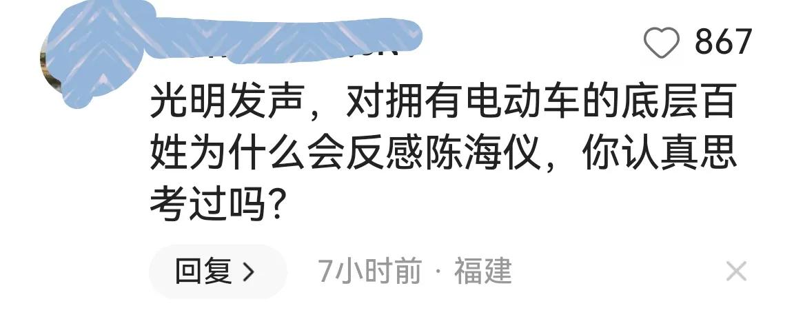 电动车新规引争议官方回应,电动车新规引争议人民日报