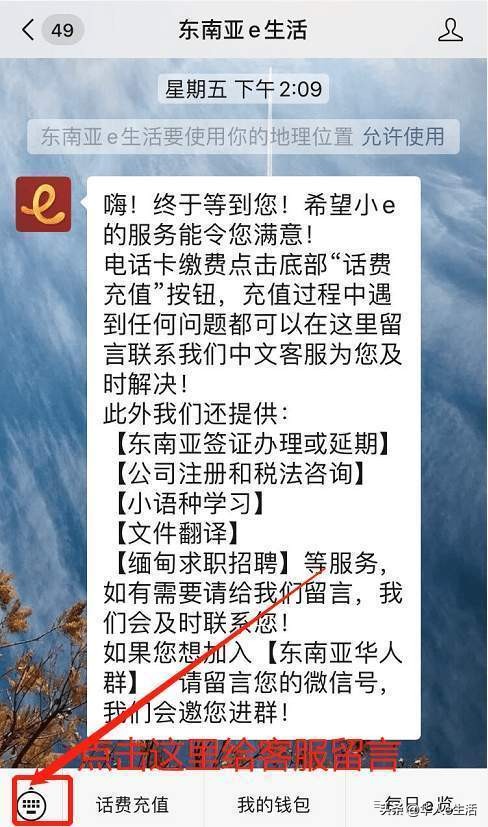 吉尔吉斯斯坦旅游攻略：运营商手机卡话费流量充值、SIM漫游上网