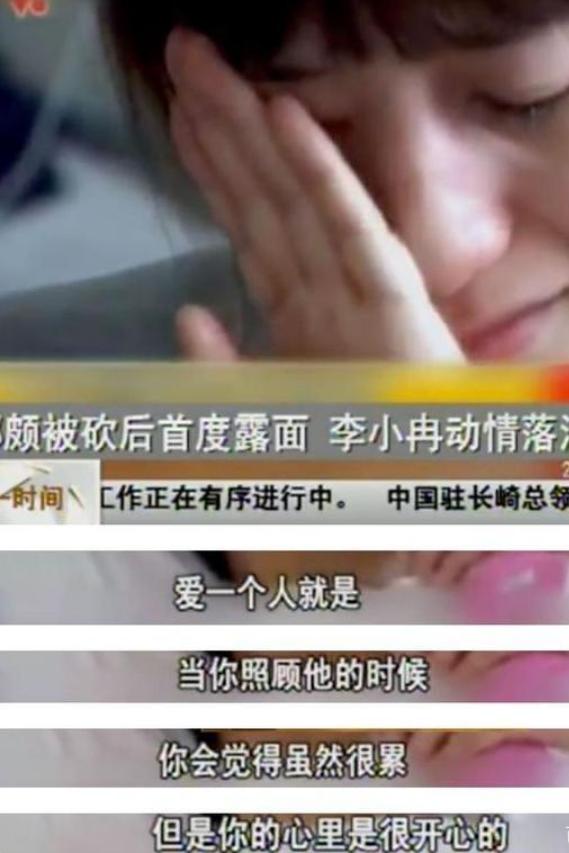 徐佳宁等了李小冉十年吗,徐佳宁只结一次婚吗