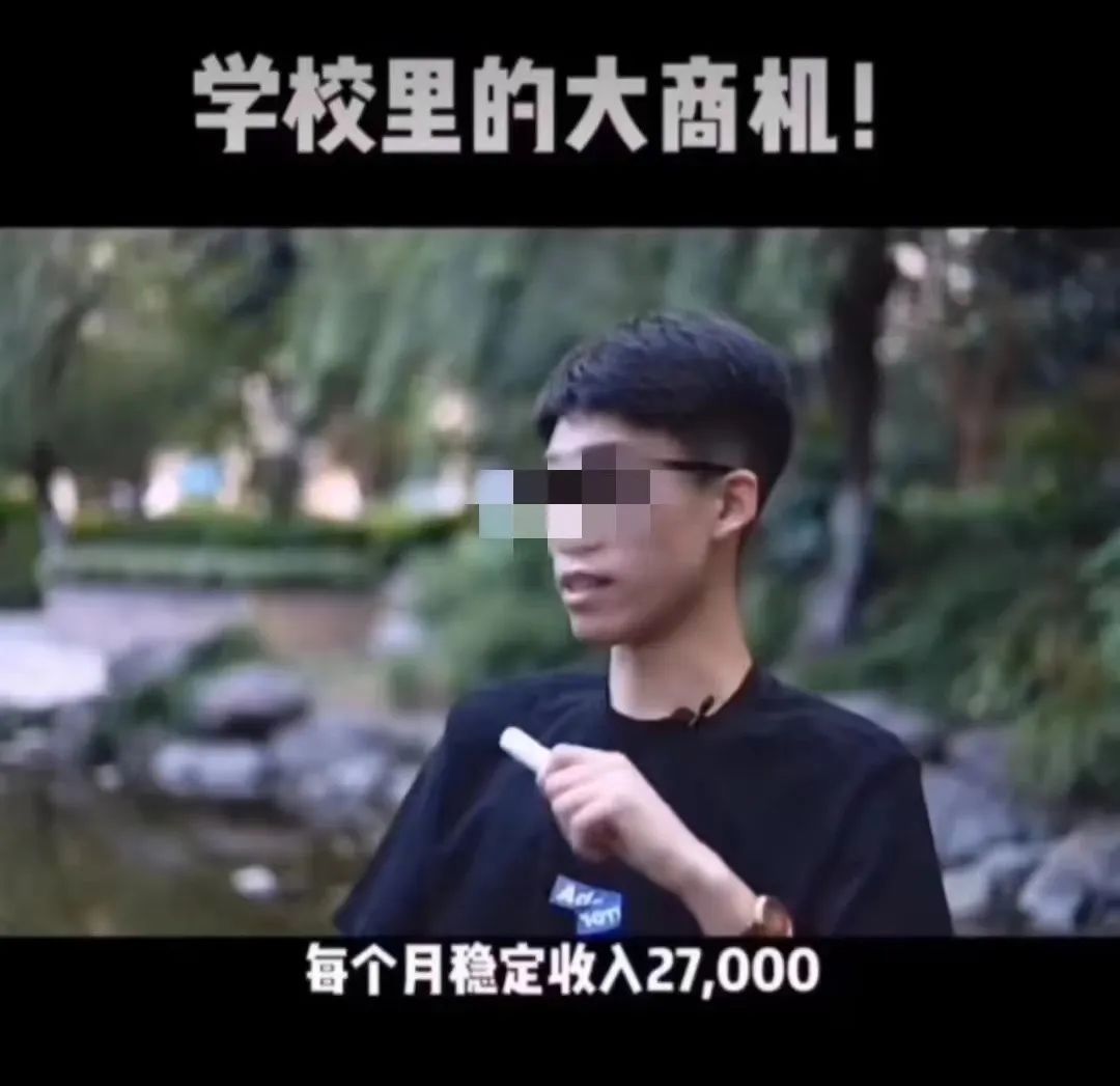 学校有什么赚钱的商机,学校里摆摊商机