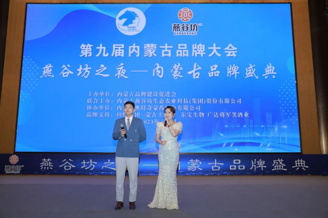 内蒙古燕谷坊,燕谷坊集团可靠吗