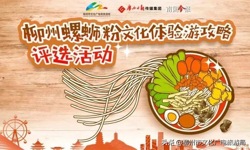 柳州人周边一日游,柳州周边旅游自由行攻略推荐