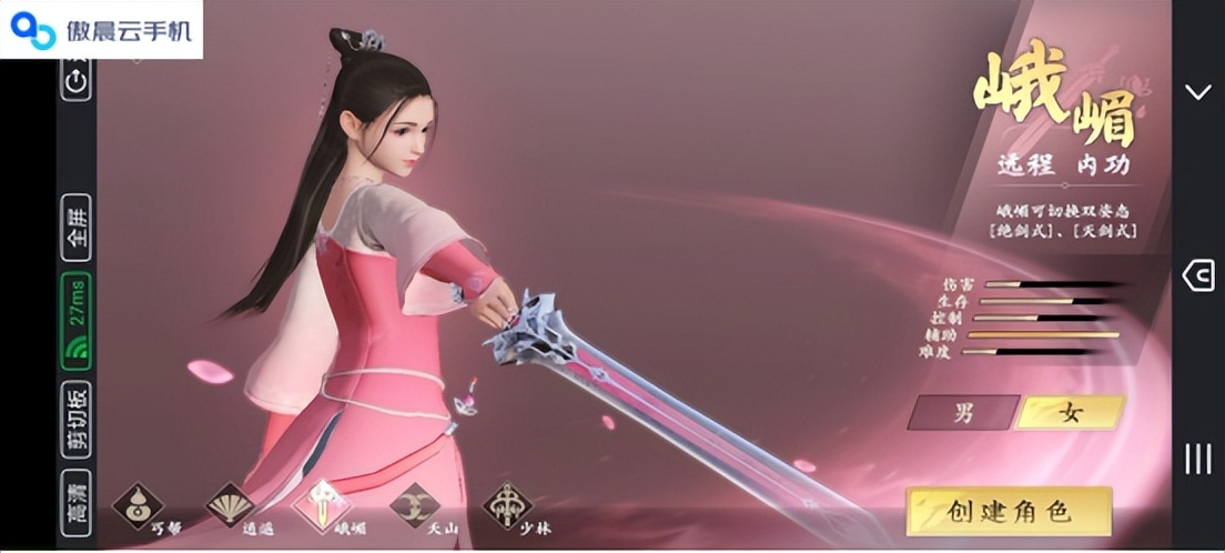 新天龙八部门派技能调整,新天龙八部哪个门派厉害