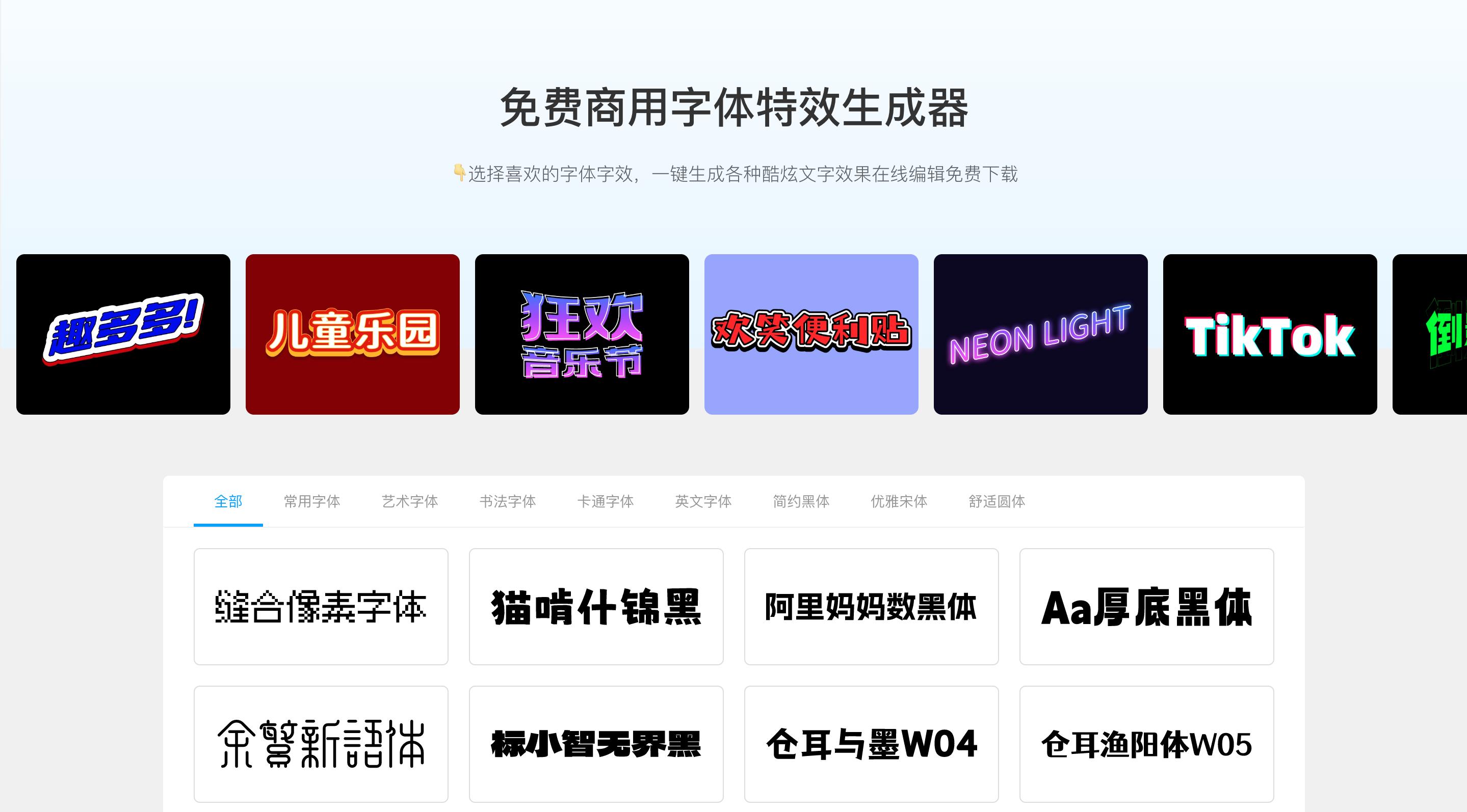 logo设计好用的字体,logo的字体怎么设计才更清晰