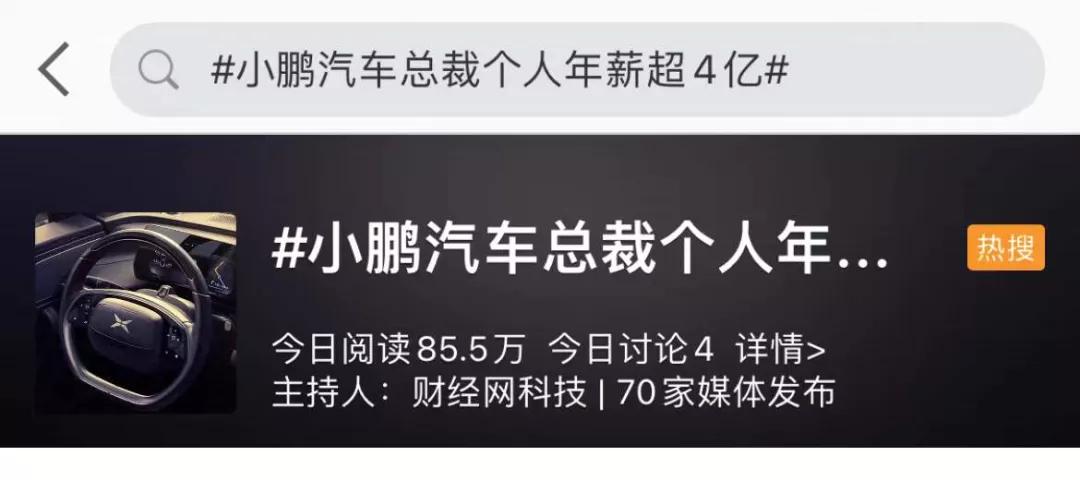 药明康德高管薪酬,10大外资药企薪酬大揭秘