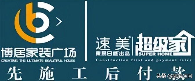 长春哪家装修公司装修二手房靠谱,长春方林装修公司靠谱吗