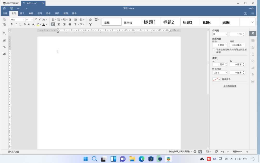 巴西小哥山寨Win11，系统意外好用，老爷机运行毫无压力