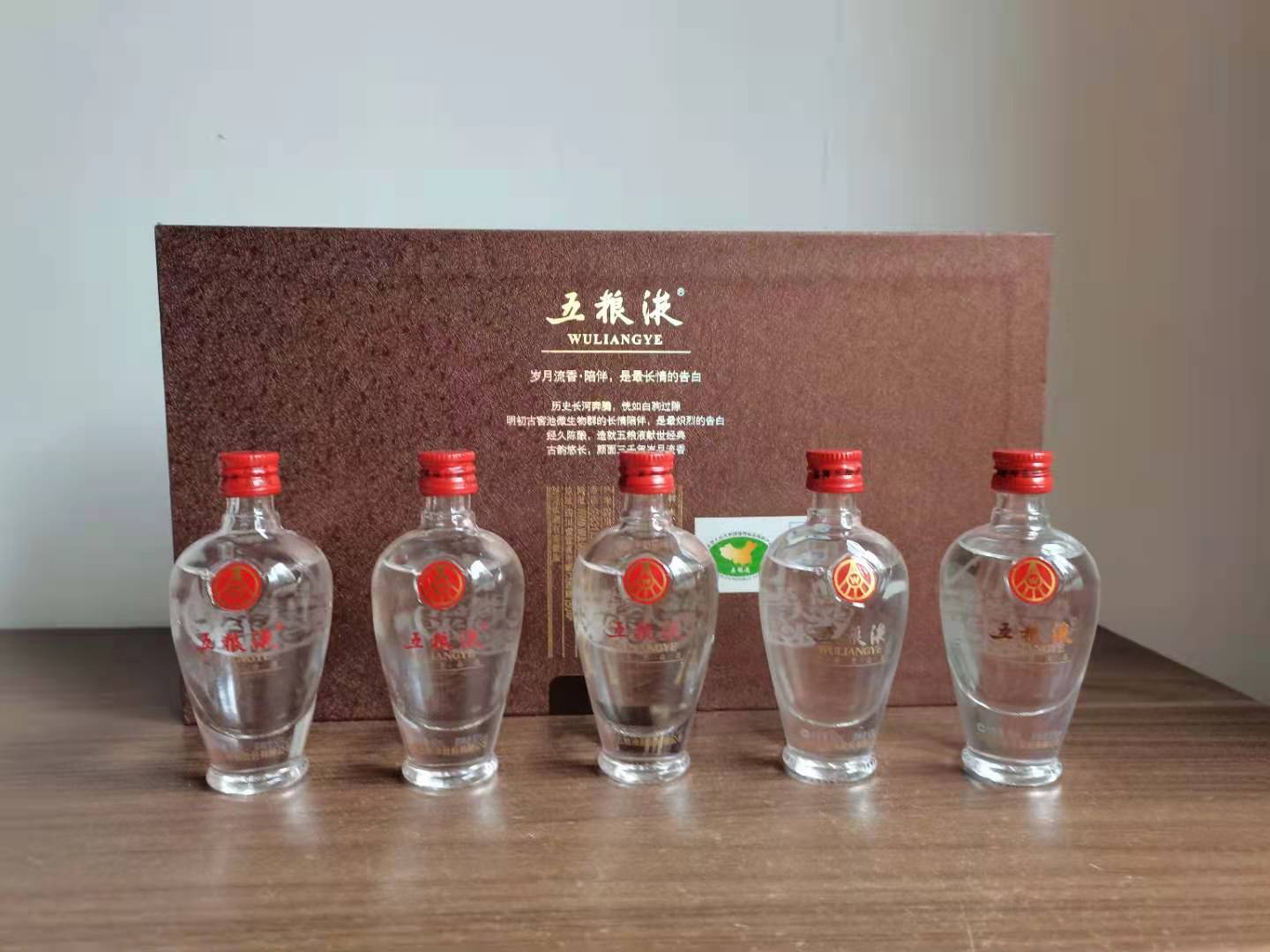 五粮液中哪一款酒口感比较好,五粮液酒哪些酒是真正好喝的