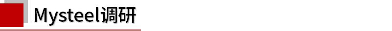 mysteel早盘钢强煤弱,mysteel价格快讯