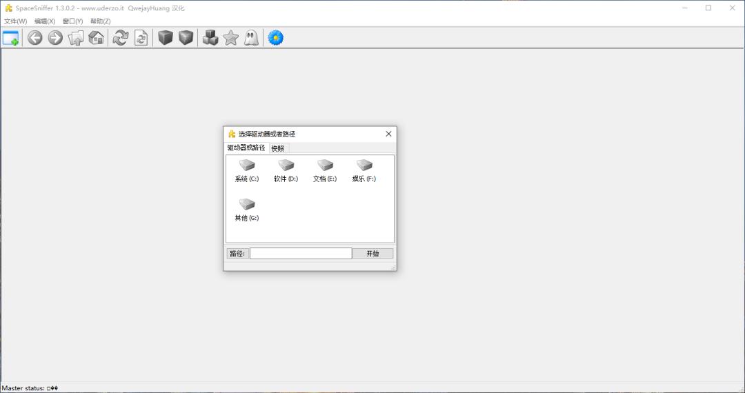 硬盘满了怎么清理硬盘空间,好用的工具清理硬盘