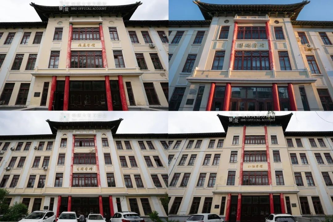 杏林蔚然,洞见乾坤!哈尔滨医科大学:拾级而上,96层高阁藏奇珍