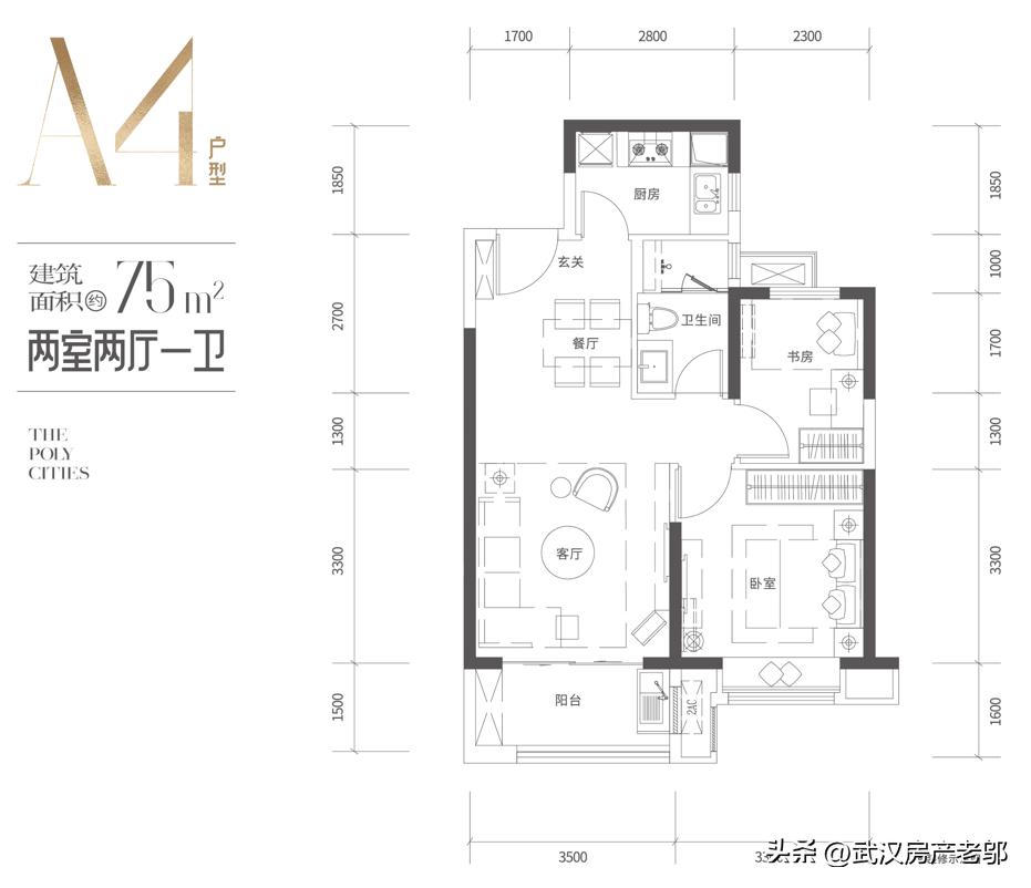 徐东保利城300套房子,徐东楼盘在售现房
