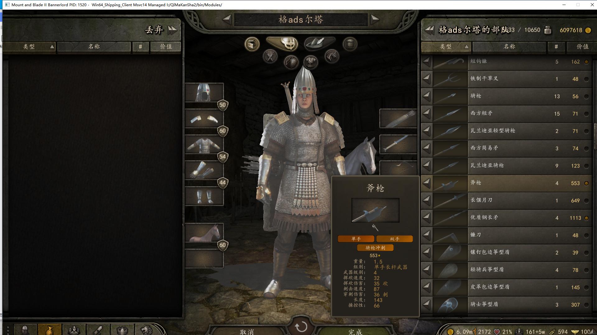 骑马与砍杀霸主免费,骑马与砍杀2霸主怎么给npc加点