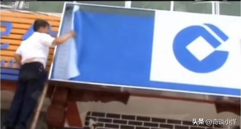 山东一男子为赚钱，花4000元开了一家假银行，引众多村民来存款