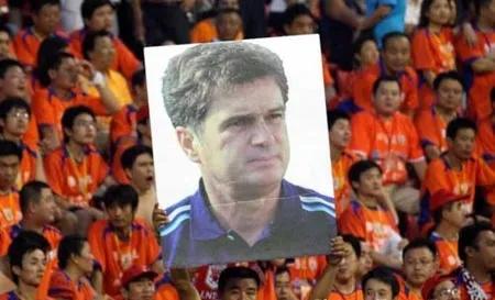 重温经典赛事足球,重温经典鲁能06年夺冠