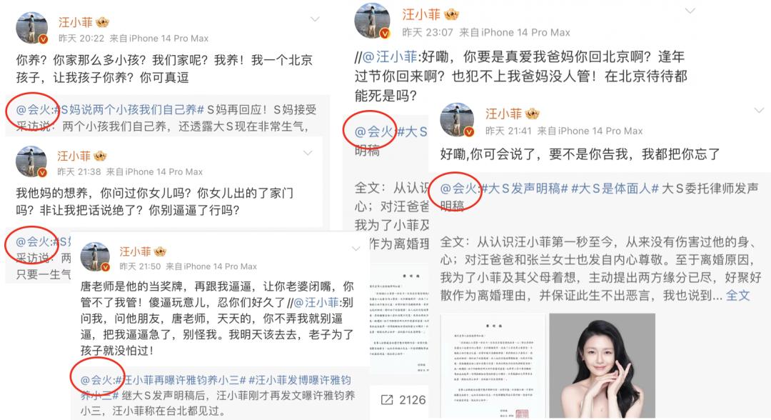 汪小菲晒账单明细多少钱,汪小菲晒出房租费用