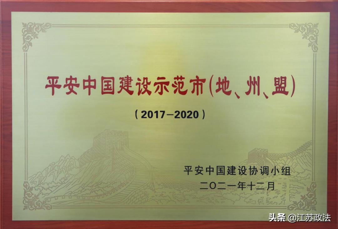 无锡入围2021最具幸福感城市,无锡被评为最具幸福感城市