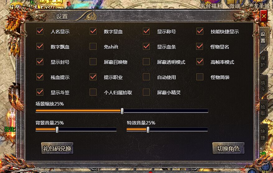 怒火一刀传奇怎么代理,怒火一刀传奇手游辅助免费版排行